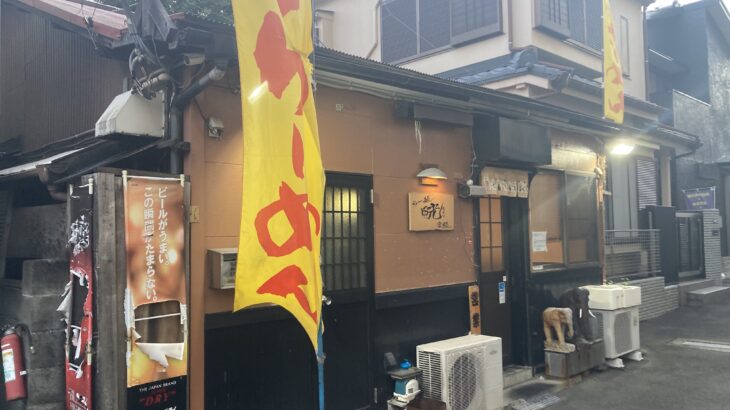 【晄（kou）】お盆に一品料理とラーメン