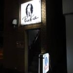 【ぷかぷか島】開店のシャッター音と、クラシックカクテルで整う夜