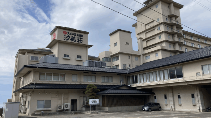 【瀬波温泉・汐美荘】大江戸温泉物語premium