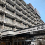 【那須塩原・ホテルニュー塩原】大江戸温泉物語premium