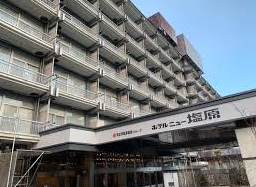 【那須塩原・ホテルニュー塩原】大江戸温泉物語premium