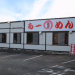 【秦野・らーめん桜亭】昔ながらの旨さと、店主の温かさに包まれる一杯