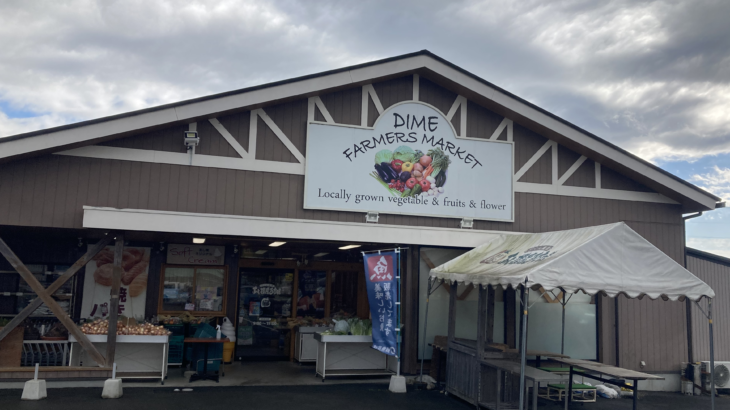 【あじ横産直市場】総本山を訪れた後に