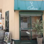 【渋沢・ワインビストロカルバ】リースリングと正月の静かな時間を味わう