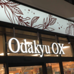 【Odakyu OX】１９時過ぎの幸福・半額寿司というご褒美