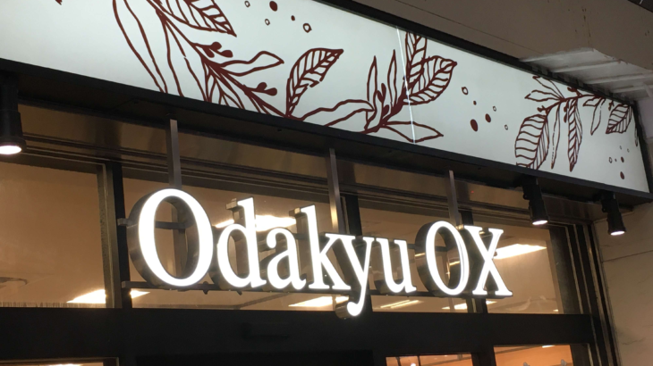 【Odakyu OX】１９時過ぎの幸福・半額寿司というご褒美
