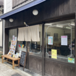 【湯河原・食事処かとう】海鮮フライ盛り合わせと酒が織りなす幸福な昼