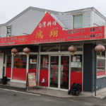 【渋沢・鴻翔（こうしょう）】出前おせちと、正月の食卓